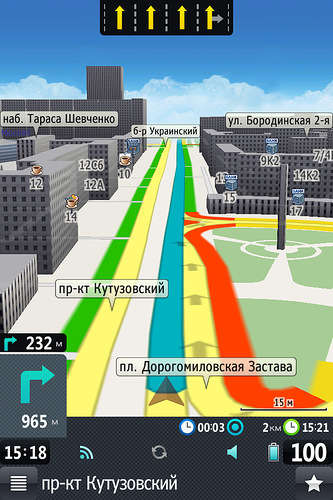 Навигационная система «Прогород»