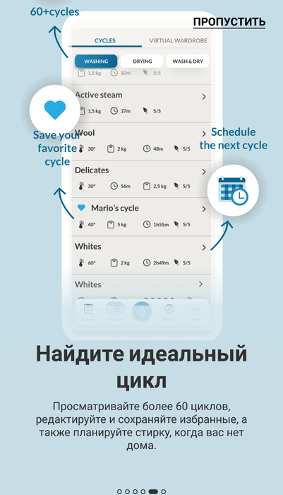 приложение 