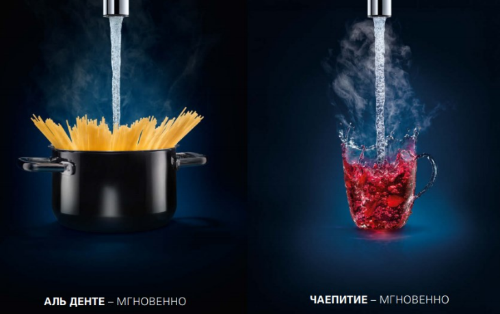 Устройство GROHE Red