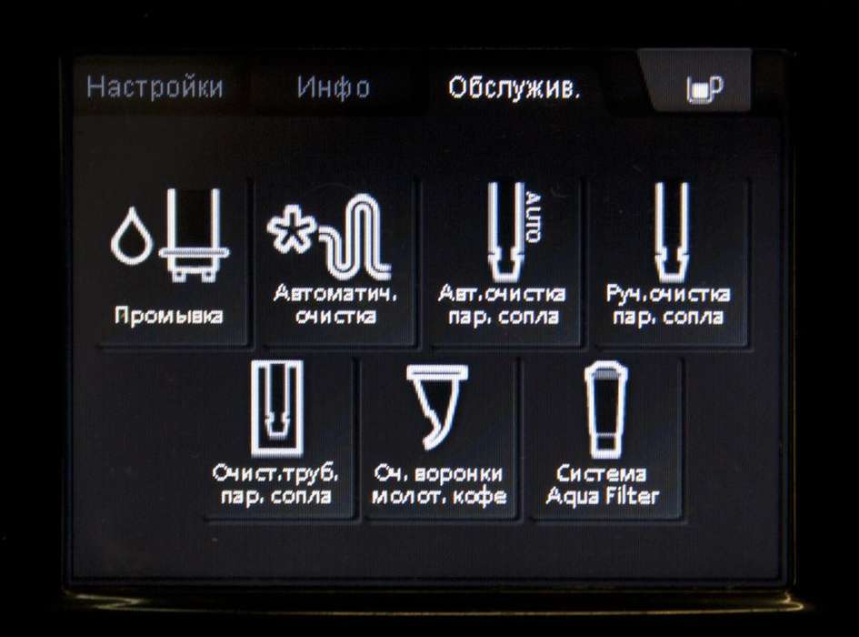 Кофемашина Krups Barista EA9000krups____menju