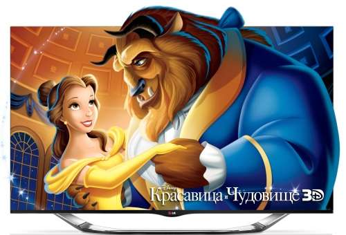 Красавица и Чудовище