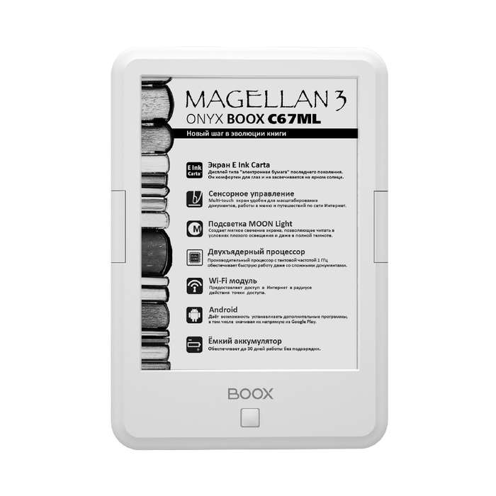 Onyx boox c67ml darwin. Onyx boox c67ml darwin. Onyx boox darwin. Onyx boox c67ml darwin. Onyx boox darwin 5.