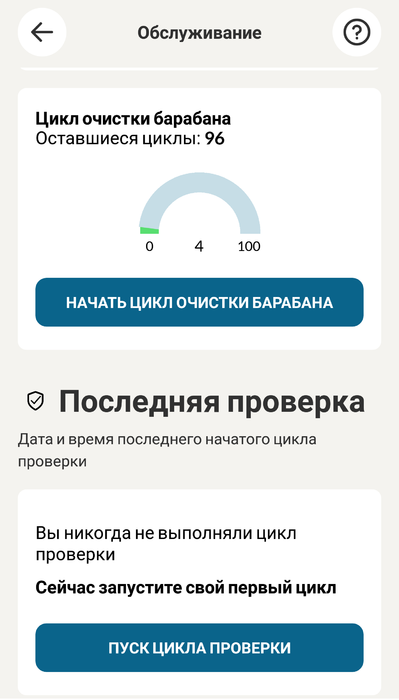 приложение 1