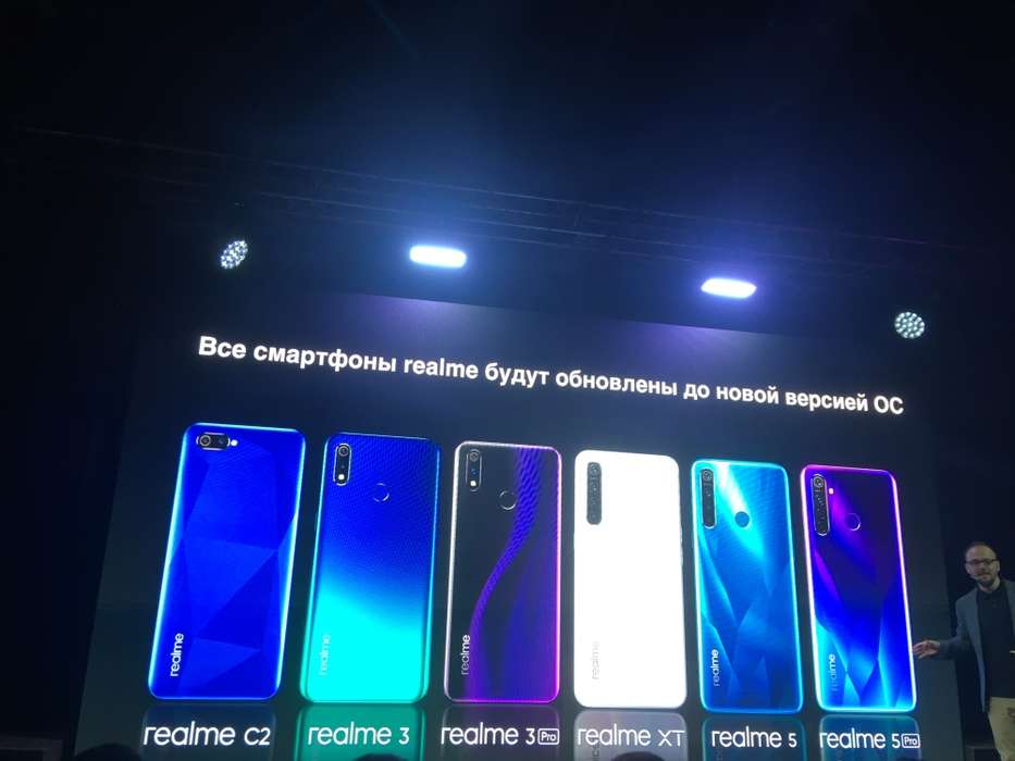 realme 