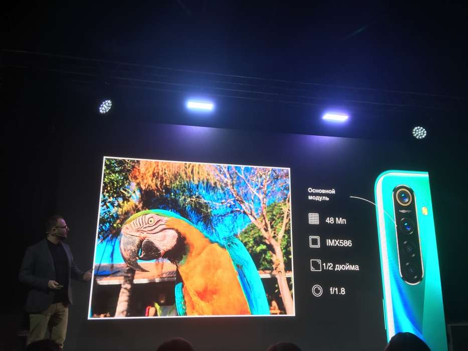 realme 5 Pro камера