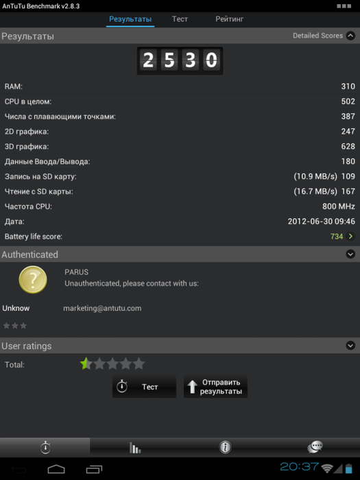 Планшет iconBIT PARUS