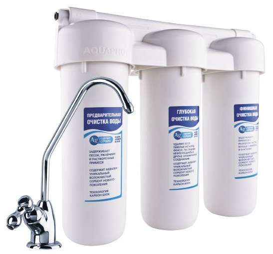 Фильтры для воды Гейзер - три штуки