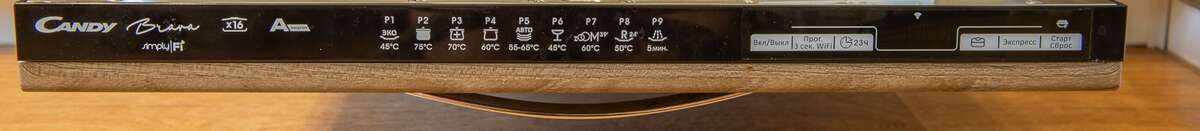 машина Candy Brava  управление