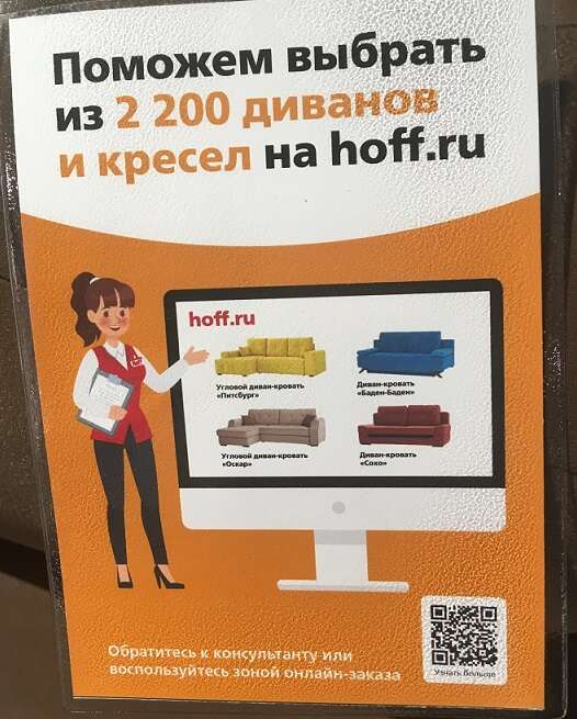 Интернет Магазин Белая Дача Москва
