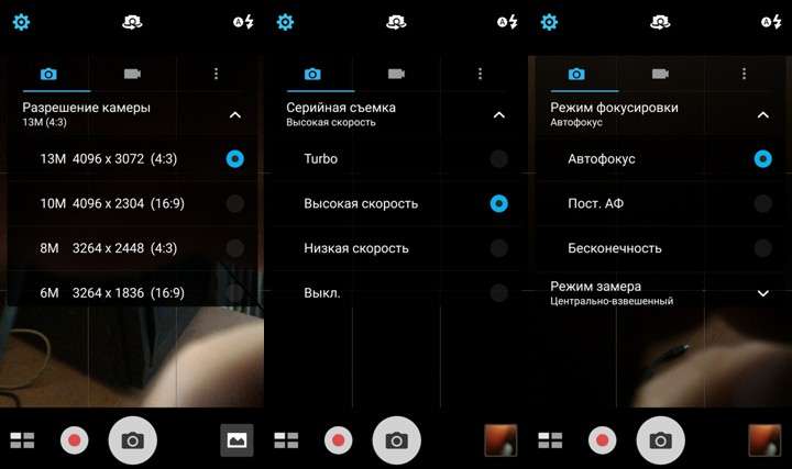 Фотосъёмка