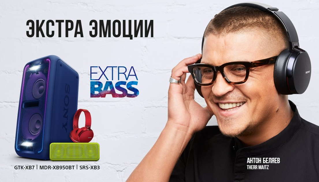 Sony xb950bt extra bass hotsell