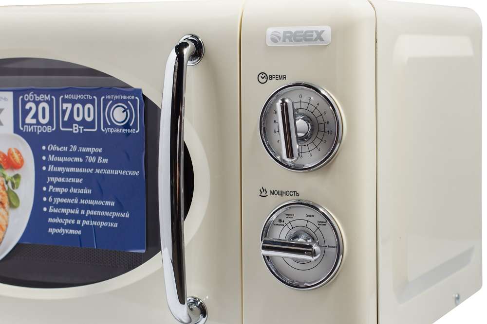 REEX MW-20MR57-CR 