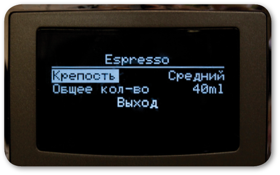 Кофе-центр Nivona NICR845 CafeRomatica/nivona___panel_upravlenija_1