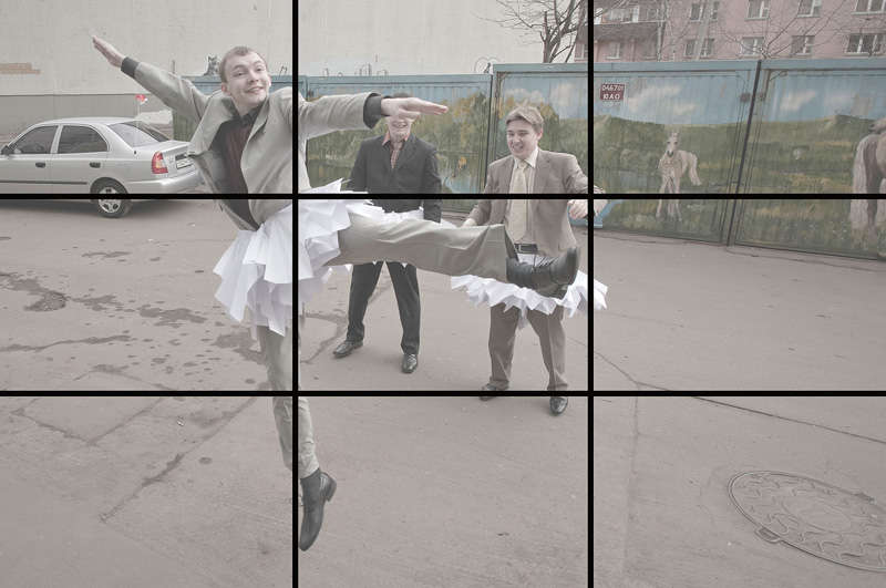 Правило третей