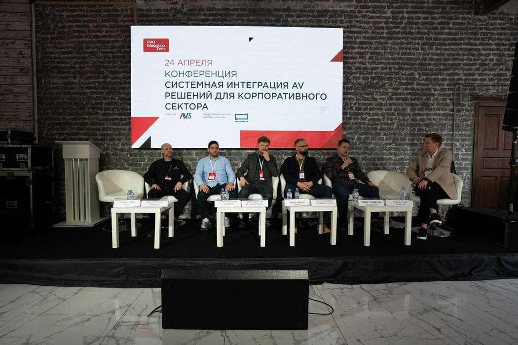 Системная интеграция