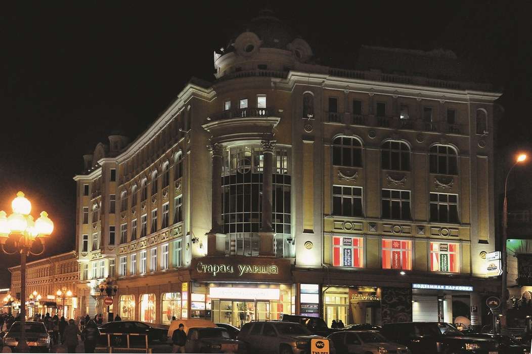 Ресторан "Прага"