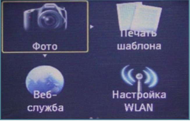 МФУ Canon Pixma MX524Canon_Pixma_N1X524_5