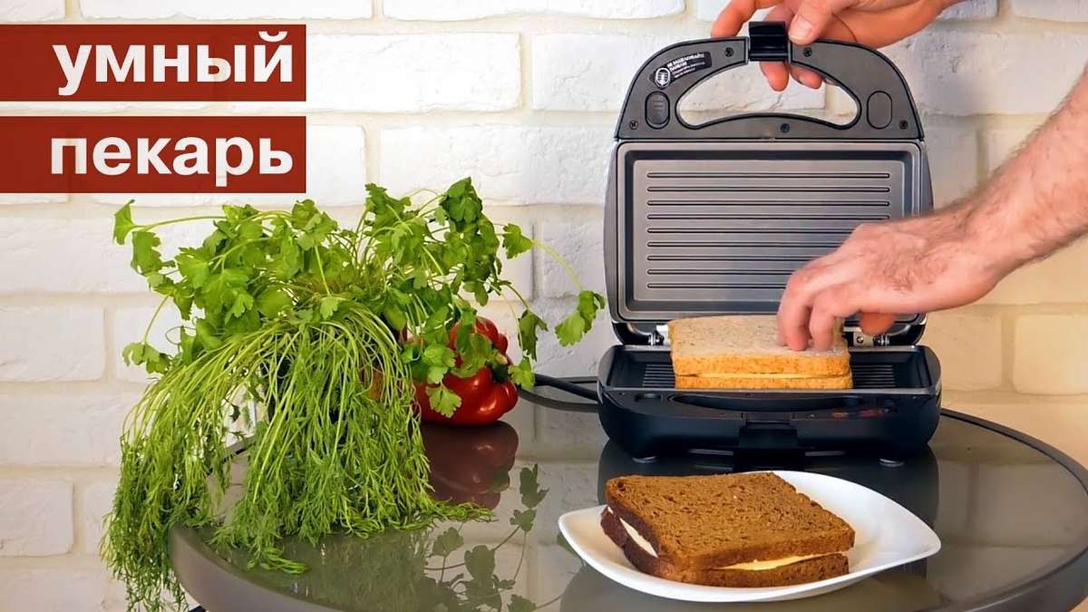 мультипекарь REDMOND SkyBaker RMB-M657/1S и гриль REDMOND SkyGrill  RGM-M810S вошли в линейку умной техники REDMOND Smart Home