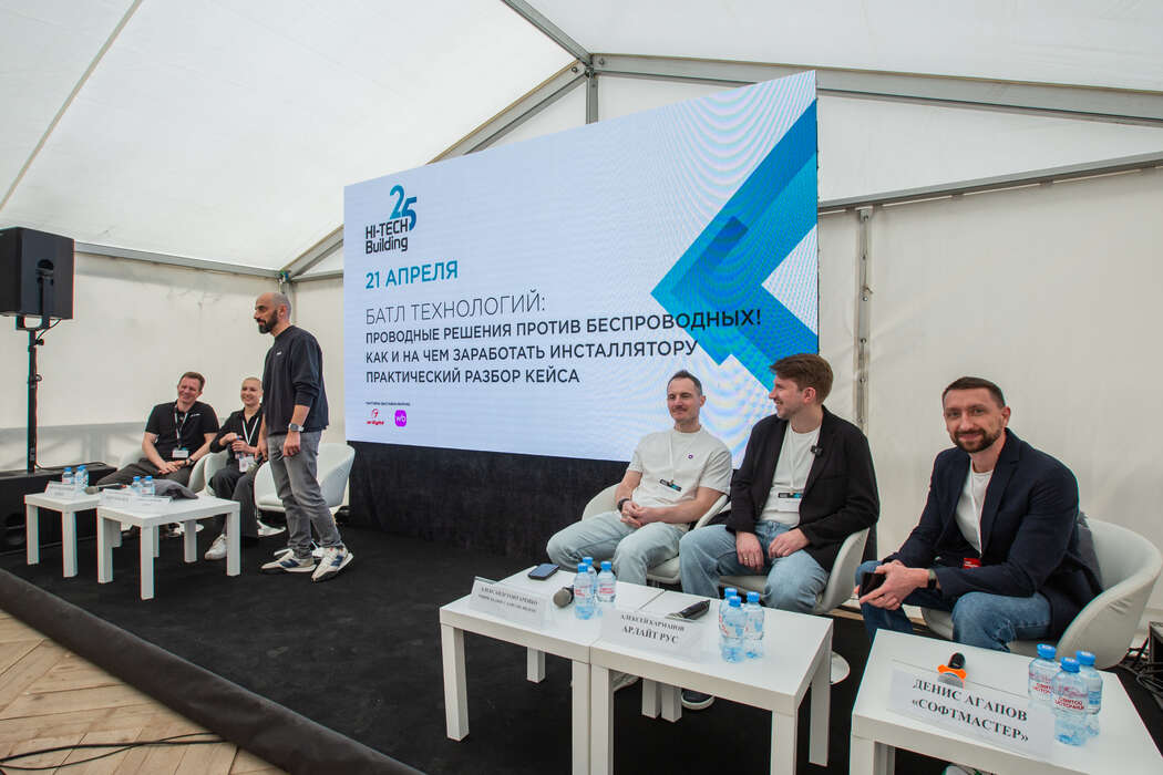 бБатл технологий Hi-Tech Building