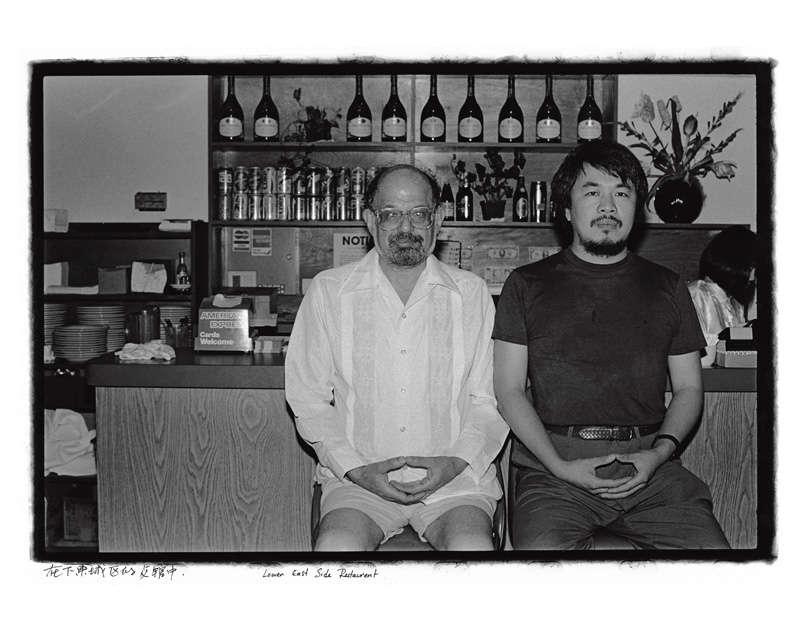 2. Ай Вейвей. Ресторан в Нижнем Ист-Сайде. 1988 