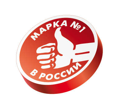 Марка №1 в России