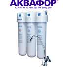 Проточный фильтр Аквафор Кристалл