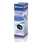 Картридж для фильтра воды Барьер ПРОФИ ПостКарбон