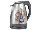 Электрочайник Vitesse VS-160