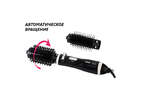 Фен-щетка BBK BHC1000ICR