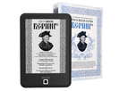 Электронная книга ONYX BOOX Bering 3