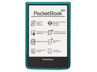 (бирюзовый)