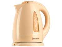 (оранжевый)