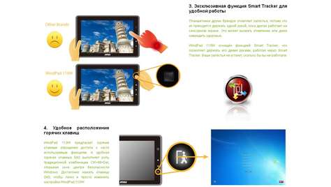 Планшет MSI WindPad 110W-096RU