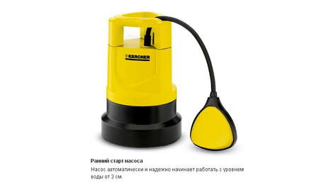 Дренажный насос Karcher SCP 6000