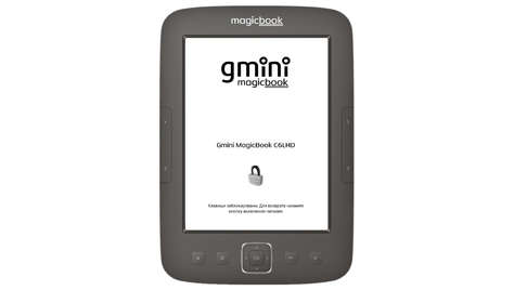 Электронная книга Gmini MAGICBOOK C6LHD