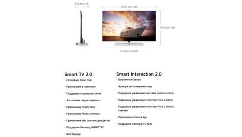 Телевизор Samsung UE55F7000AT