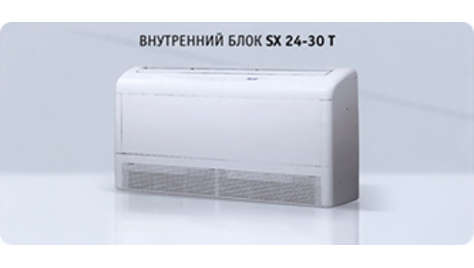 Кондиционер Airwell SX 24 T