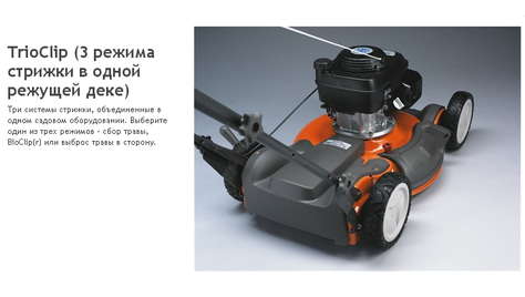 Газонокосилка Husqvarna LC 153V