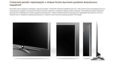 Телевизор Samsung UE55ES6907
