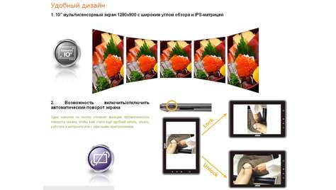 Планшет MSI WindPad 110W-096RU