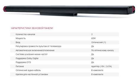 Телевизор LG 47 LA 669 V