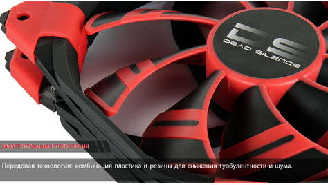 Корпусной вентилятор AeroCool DS Fan Red Edition 140 mm