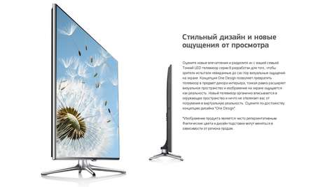 Телевизор Samsung UE55F6500AB