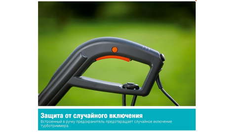 Садовый триммер Gardena EasyCut 400