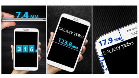Планшет Samsung GALAXY Tab 3 8.0