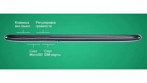 Планшет 3Q Q-pad MT0729B 512Mb DDR2 4Gb eMMC