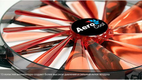 Корпусной вентилятор AeroCool Lightning Red LED 200 mm