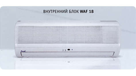 Кондиционер Airwell WAF 18