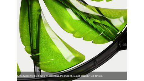 Корпусной вентилятор AeroCool Silent Master Green 200 mm