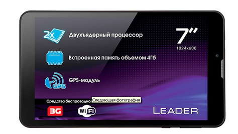 Планшет Explay Leader